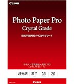 Amazon | Canon キヤノン写真用紙・光沢プロ [クリスタルグレード] A4
