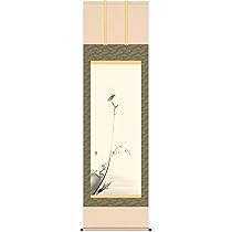 Amazon｜晴れの街ギャラリー 掛け軸 名画 模写複製画 宮本武蔵