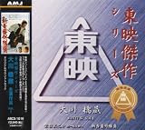 ��싴���x�X�g�R���N�V����VOL.1�`���f����f�批�yCD