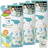 ピ ジョン ぷちキッズ泡シャンプー ニオイすっきり 詰め替え 240ml 3個セット シャボンの香り + Kunutonnオリジナルロゴ入りおまけ付