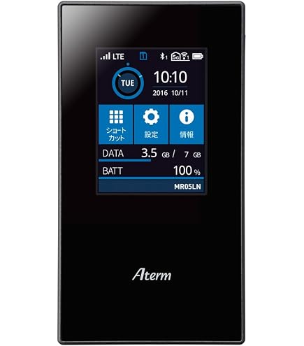 Amazon.co.jp: Aterm MR05LN 3B クレードルセット PA-MS05LN 3B