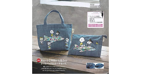 Amazon Co Jp Ana機内販売 ピーナッツ オリジナル デニムトートバッグ ポーチセット スヌーピー ホビー 通販