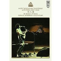 【中古Blu-ray】「斉藤和義 弾き語りツアー 2017 “雨に歌えば” Live at 中野サンプラザ 2017.06.21」 (初回限定盤) [Blu-ray]／斉藤和義 Amazon.co.jp: 「斉藤和義 弾き語りツアー 2017 “雨に歌えば