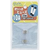 朝日電器 (業務用セット) ELPA ガラス管ヒューズ 30mm 耐ラッシュ型 250V 10A TF-T2100H 2個 (×30セット)