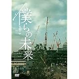 Amazon Co Jp 音楽劇 千本桜 Dvd Dvd ブルーレイ 加藤和樹 石田晴香 富田麻帆 市川美織 長谷川愛 高崎翔太 鳥越裕貴 茅野イサム