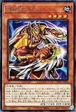 遊戯王 第11期 DP27-JP022 剣神官ムドラ R