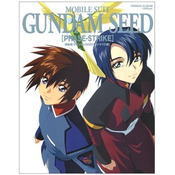 Amazon.co.jp: 機動戦士ガンダムSEED DESTINY ~PHASE-IMPULSE (ロマン