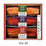 お歳暮と冬の味覚のお届けに 賛否両論 和食ギフトセットWA-36