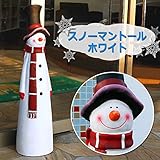 スノーマントールホワイト
