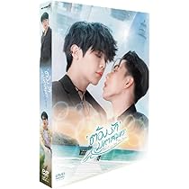 Amazon.co.jp: 韓国BL DTR ディファイン・ザ・リレーションシップの  