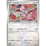 Amazon シングルカード 遊戯王 ジェリービーンズマン ｃｒｖ ｊｐ００４ ノーマル コナミデジタルエンタテインメント Konami Digital Entertainment 食品 飲料 お酒 通販