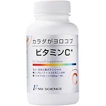Amazon | ニューサイエンス マルチミネラルビタミン 2個セット