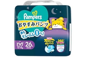 《セット販売》 P&G パンパース おやすみパンツ スーパージャンボ XL ビッグ ×4個セット 12-17kg 男女共用 ベビー用紙おむつ オムツ