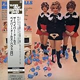 ペイパー・ドールズ・ハウス+6