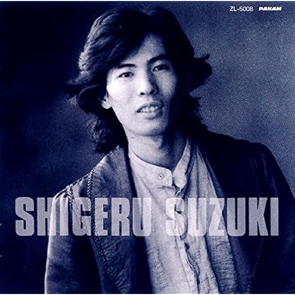 Amazon.co.jp: 鈴木茂ヒストリーボックス: ミュージック