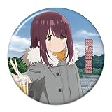 『ゆるキャン△ SEASON３』 描き下ろし76mm缶バッジ 土岐綾乃 蓬莱橋 ver.
