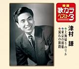 ���I�E�̃J���x�X�g3 ��C�A��̃���/�����̒֕P/����̗��H