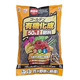 アイリスオーヤマ 肥料 ゴールデン 有機 化成肥料 7-5-6 5kg
