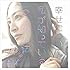坂本真綾「幸せについて私が知っている5つの方法 / 色彩(初回限定盤)」