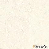 のりなし壁紙/1m単位 カット販売/東リ/パワー1000/不燃認定 エアファインパワー 抗菌防臭・消臭/【CC-WVP9380】/JQ