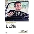 007/ドクター・ノオ(TV放送吹替初収録特別版 / DVD)