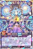 ラッシュデュエル RD/ORP3-JP043 天地諧謔のコスモス姫 オーバーラッシュレア オーバーラッシュパック3
