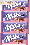 ミルカ チョコレート ストロベリー 100g×4個セット Milka チョコ菓子 オリジナルおしぼり付き