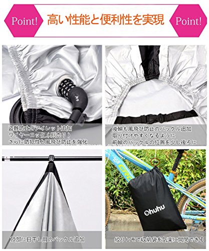 自転車カバー サイクルカバー 4枚目のサムネイル