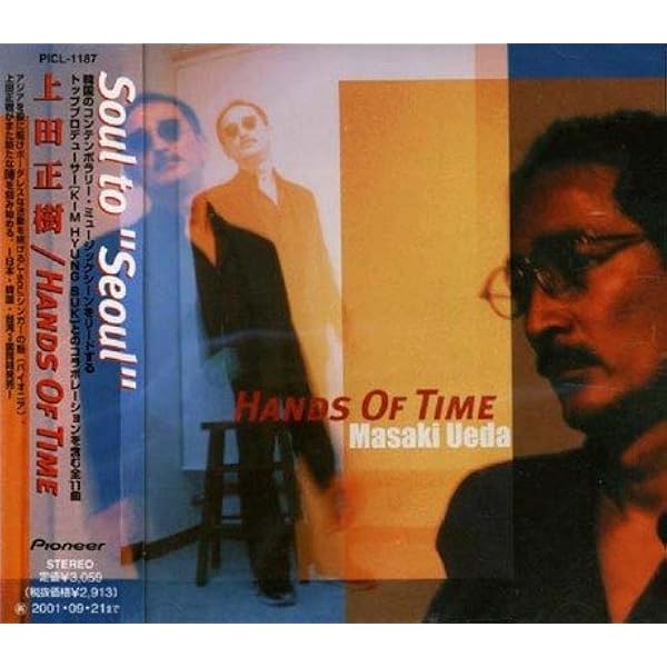 Amazon.co.jp: STRAIGHT TO THE HEART: ミュージック