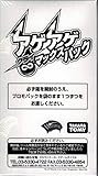 デュエル・マスターズ TCG 「アゲアゲクライマックスキャンペーン」購入特典 アゲアゲクライマックスパック 1BOX(20パック入り)