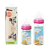 【セット買い】 ピジョン 哺乳びん 母乳実感 プラスチック製 トイボックス柄 160ml + プラスチック製 トイボックス柄 240ml + 哺乳びんポーチ(ディズニー柄)