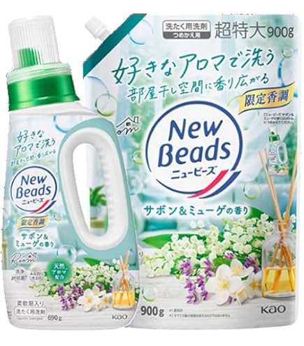 Amazon | 花王 ニュービーズ ピュアクラフト 詰替 1520g 421371 | 花王