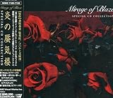 ����凋C�O SPECIAL CD COLLECTION