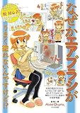 なぜかエアブラシがうまく塗れないんですけど!?