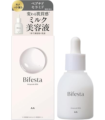 Amazon | Bifesta(ビフェスタ) クレンジングバーム ブライトアップ