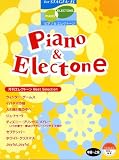 STAGEA・EL ピアノ&エレクトーン 月刊エレクトーン Best Selection