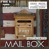ポスト 縦型 木製ひのき POSTステンシルロゴ入り カントリーMAILBOX 郵便受け アンティークブラウン 受注製作