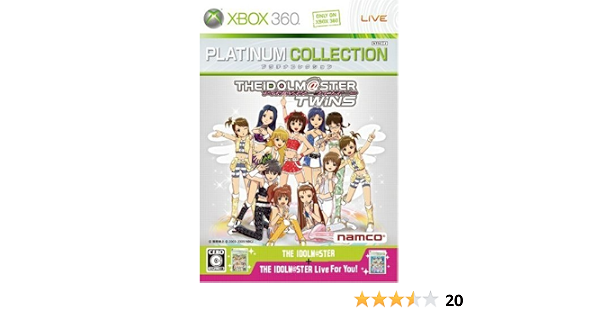 Amazon アイドルマスターツインズ Xbox 360 プラチナコレクション Xbox 360