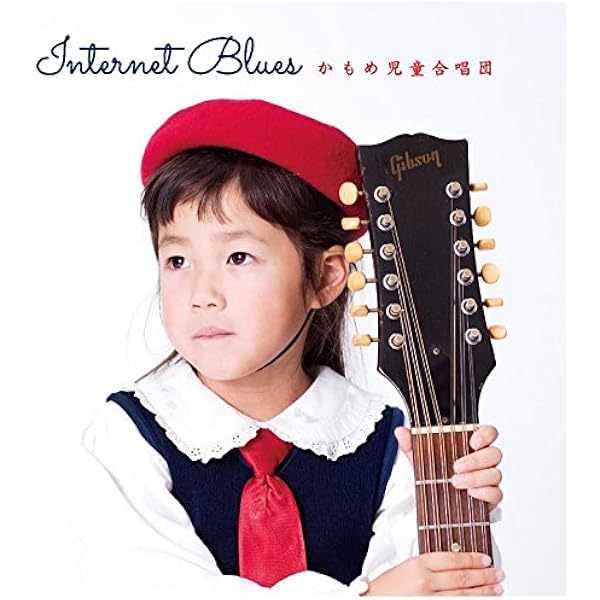 Amazon.co.jp: 海に向かって歌う歌: ミュージック