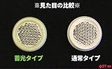 ｼｬｲﾆﾝｸﾞﾘﾌﾚｸﾀｰRS　丸型直径27mm　蓄光反射板 (両面ﾃｰﾌﾟあり)