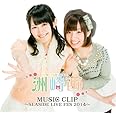 洲崎西 MUSIC CLIP~SEASIDE LIVE FES 2014~