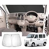 【GAFAT】スズキ エブリイ/エブリイワゴン DA64V/DA64W 5代目 2005年~2015年 新型 専用 エブリィ 車用サンシェード da64w フロントガラス用 UVカット 折り畳み マルチサンシェード 遮光 断熱 紫外線カット 日よけ 収納袋付 車中泊 軽量 取付簡単 インテリア 防犯対策