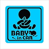 ノーブランド 青 赤ちゃん＆哺乳瓶 BABY in CAR シール ステッカー デカール