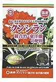東商 クンシラン・観音竹・東洋蘭の肥料 210g