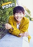 たくぽん1st写真集 PON!!