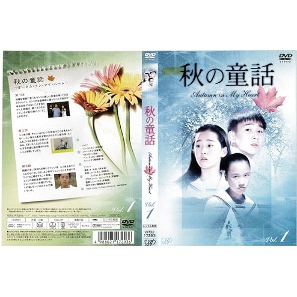 Amazon.co.jp: オールイン 運命の愛 DVD-BOX 全2巻セット : DVD