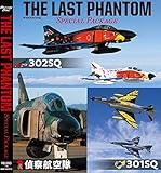 THE LAST PHANTOM SPECIAL PACKAGE [Blu-ray]