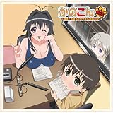 ���̂��񃉃W�I �`�k���Ƃ�����̂���񐬒����L�`