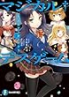 マジカルデスゲーム2　反証のアーギュメント (富士見ファンタジア文庫)