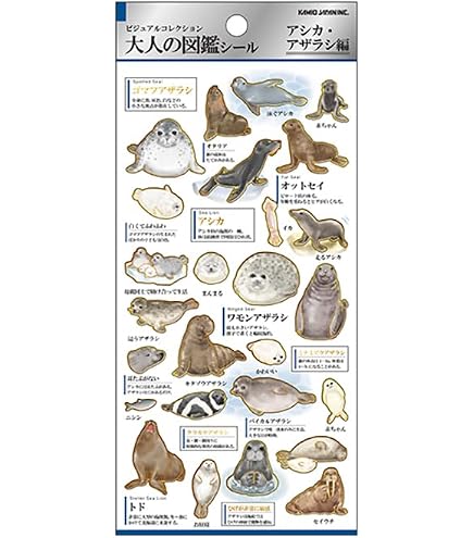 Amazon | カミオジャパン シール 大人の図鑑シール 天体 226374